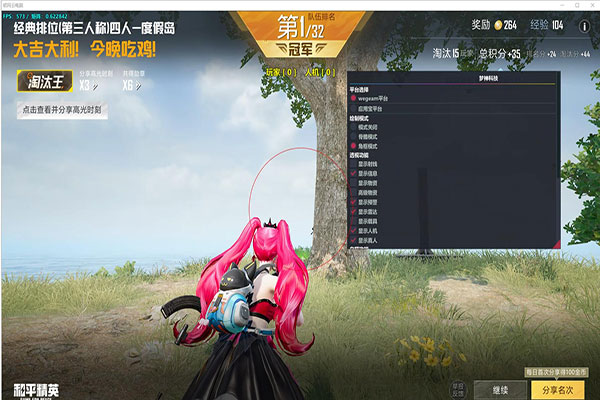 蚁人CF透视官网透视自瞄效果